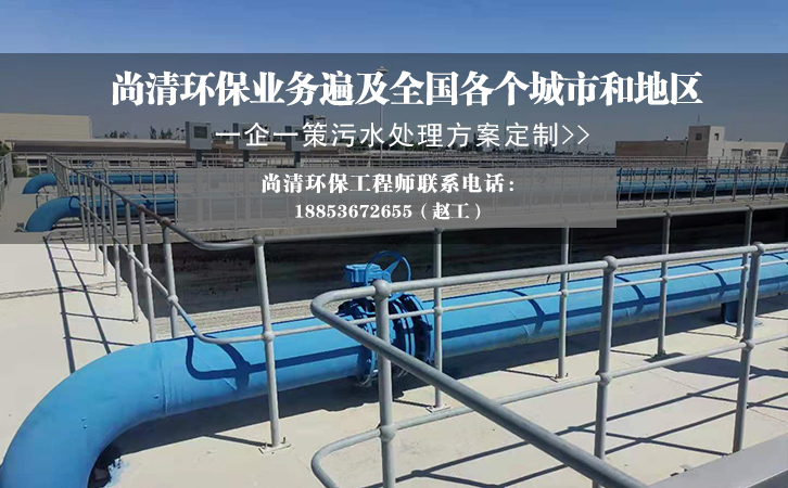 療養(yǎng)院生活污水處理設備
