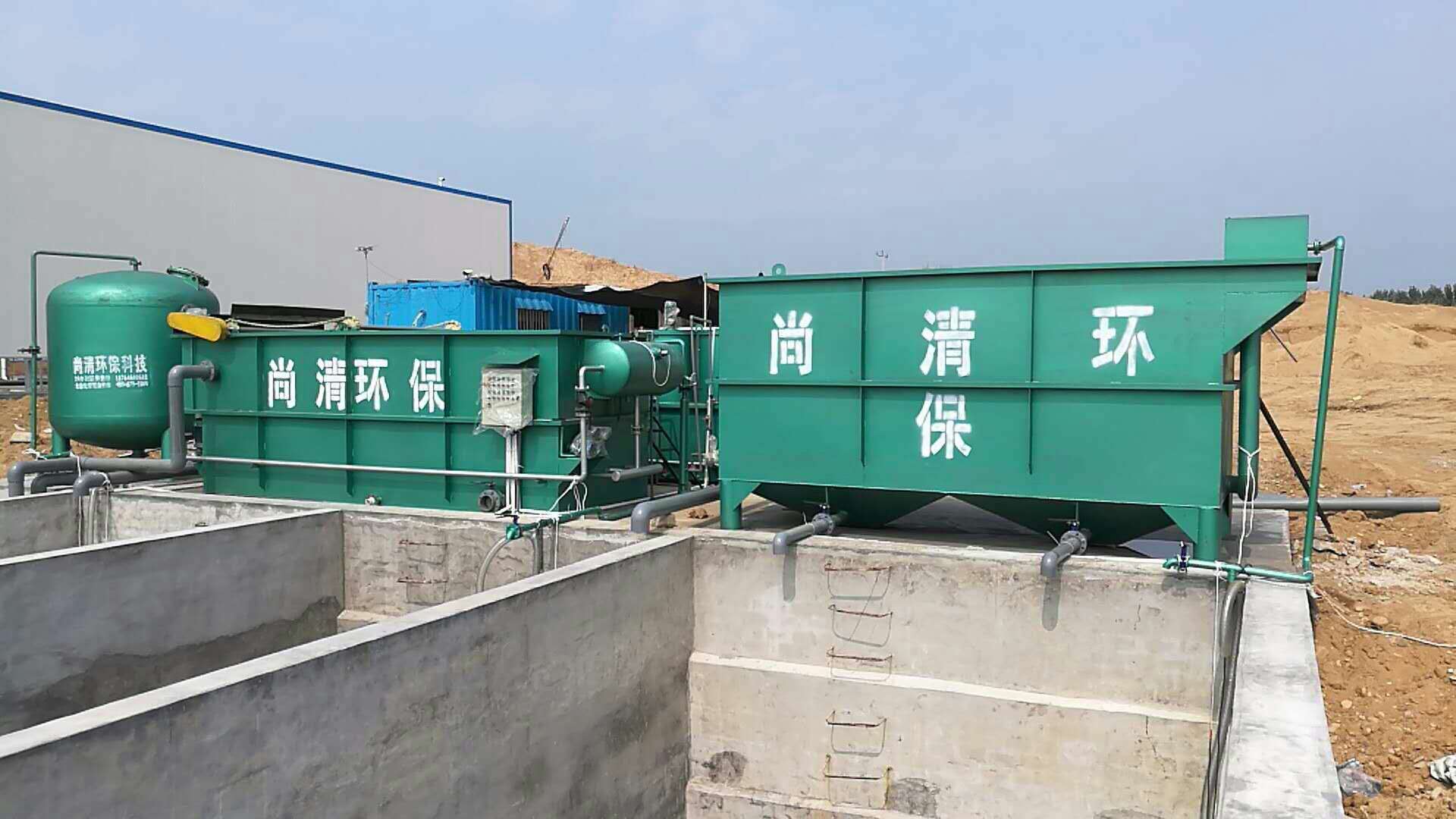  地埋式養(yǎng)殖廢水處理設備